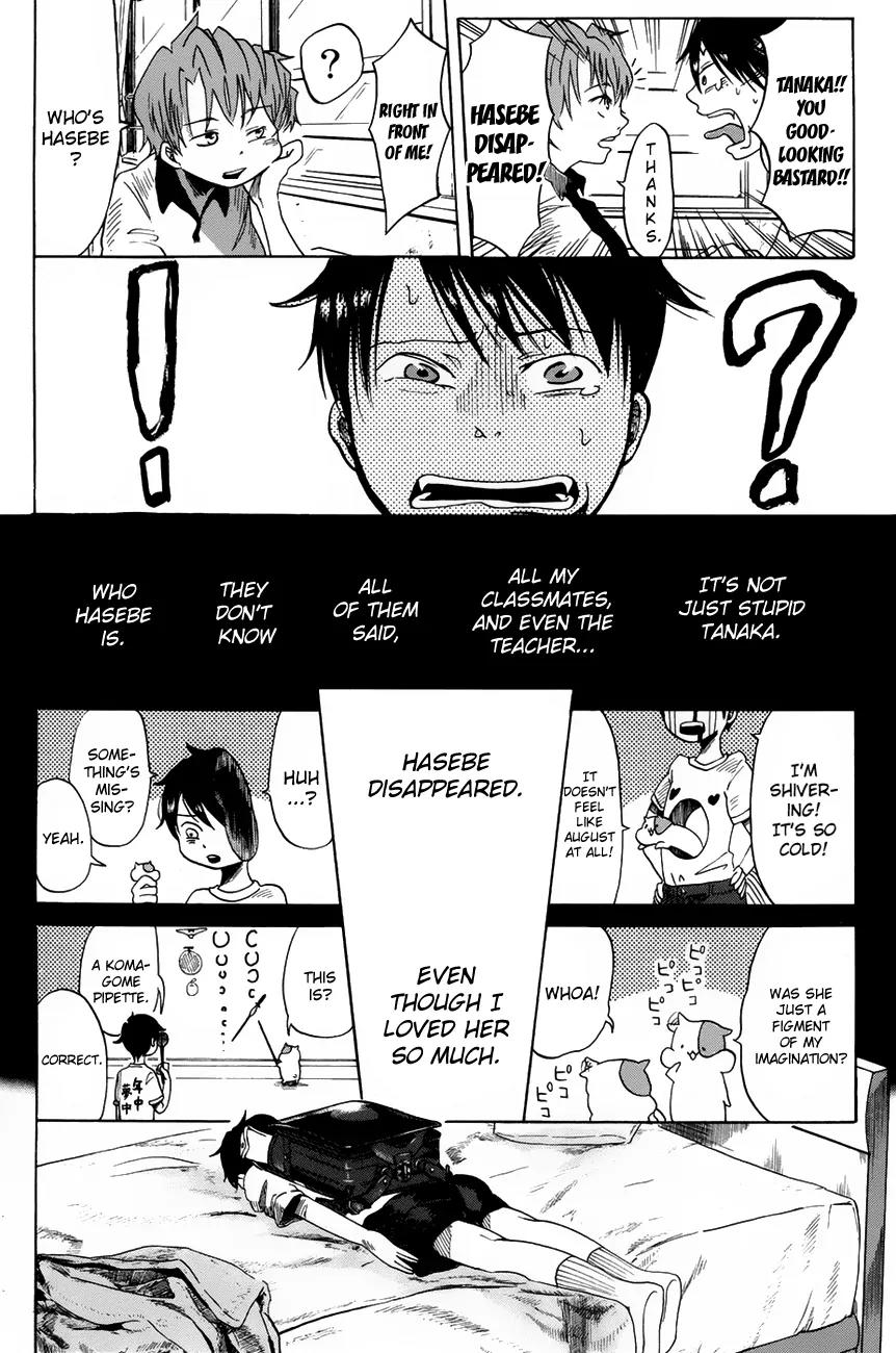 Fujimi Lovers Chapter 1 page 17 - Chapter 1: #1 Hasebe!