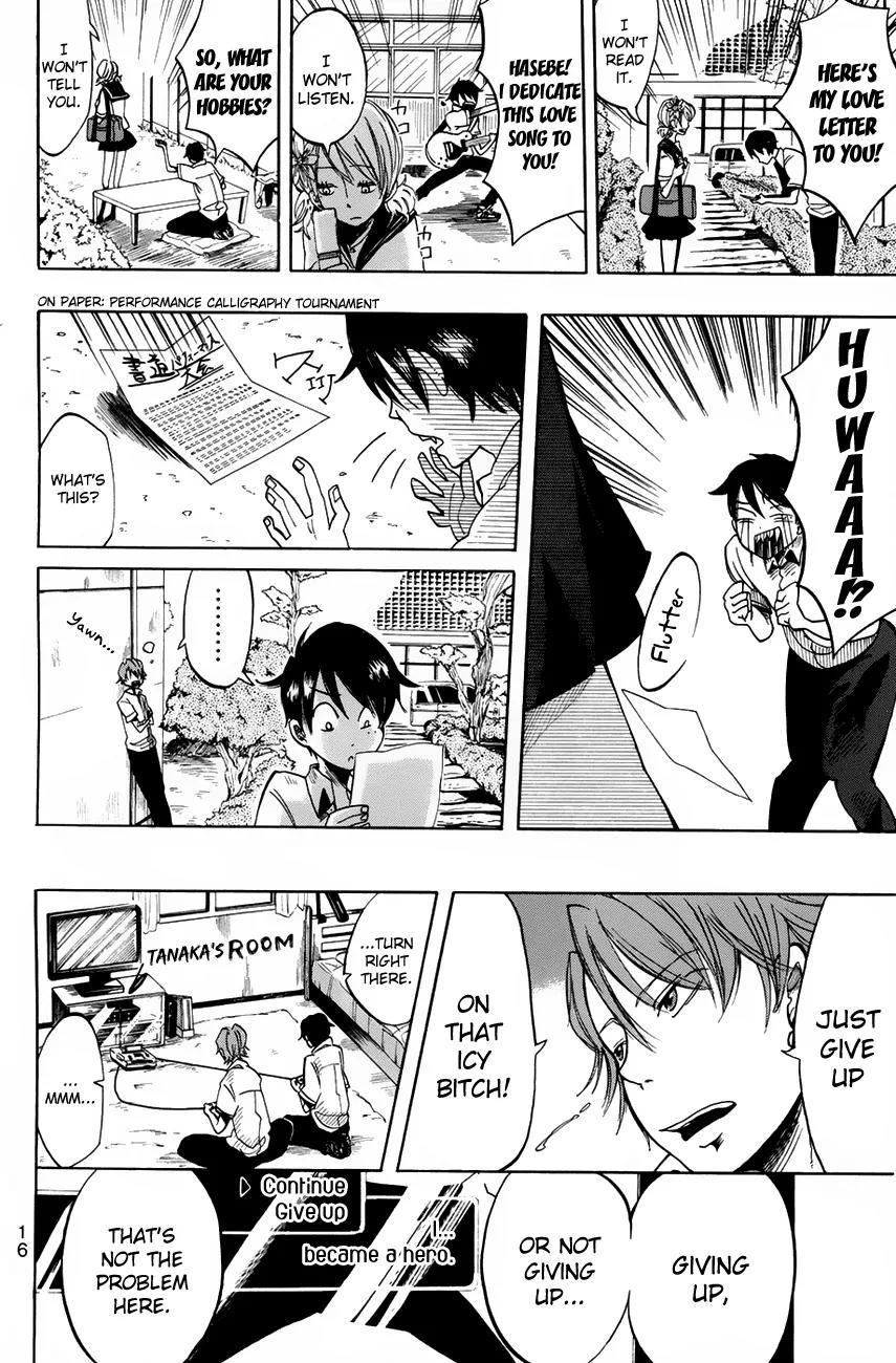 Fujimi Lovers Chapter 1 page 23 - Chapter 1: #1 Hasebe!