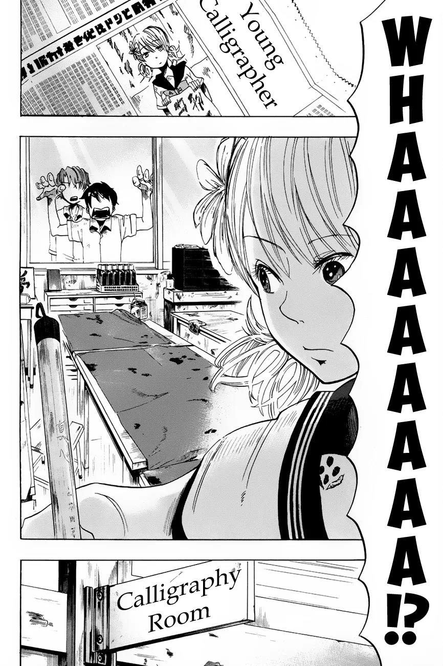 Fujimi Lovers Chapter 1 page 25 - Chapter 1: #1 Hasebe!