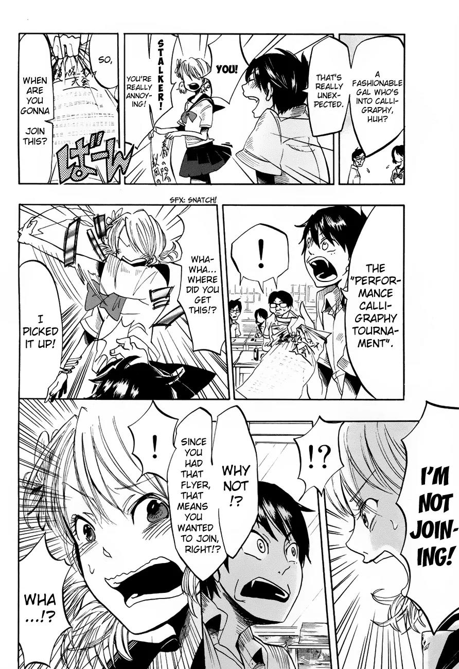 Fujimi Lovers Chapter 1 page 27 - Chapter 1: #1 Hasebe!