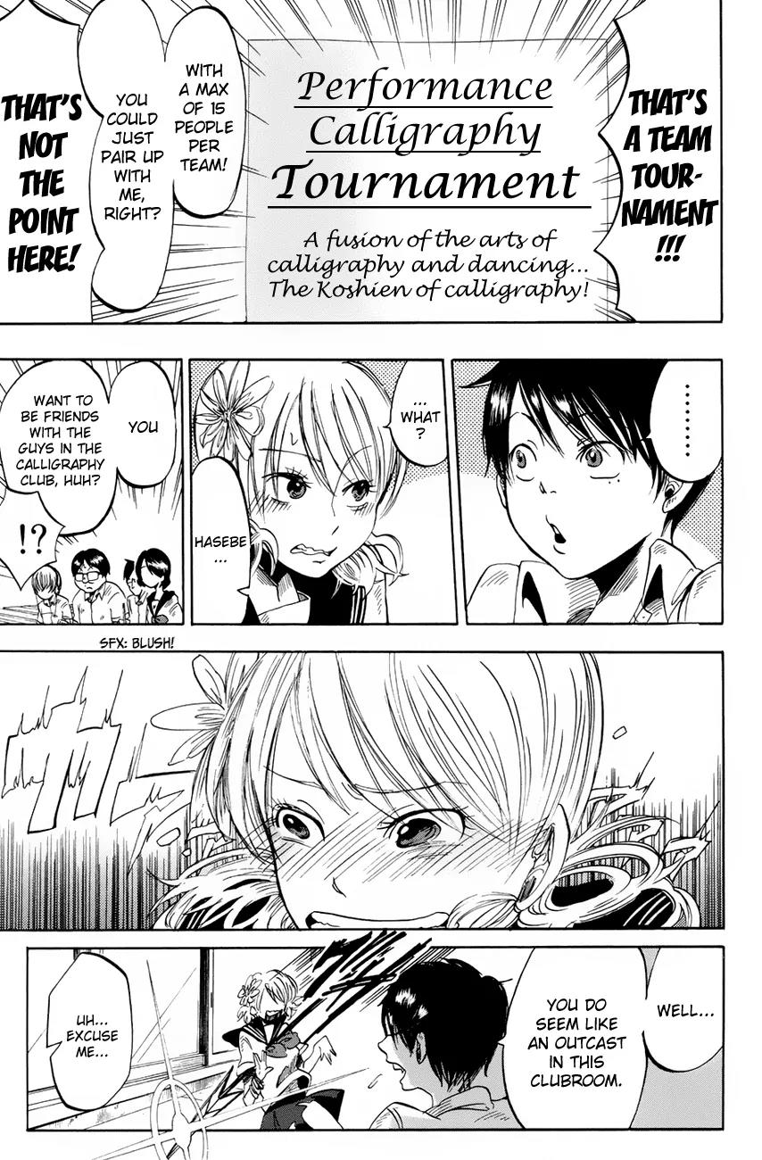 Fujimi Lovers Chapter 1 page 28 - Chapter 1: #1 Hasebe!