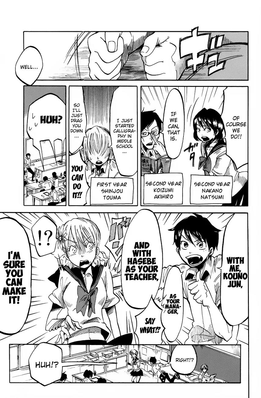 Fujimi Lovers Chapter 1 page 30 - Chapter 1: #1 Hasebe!