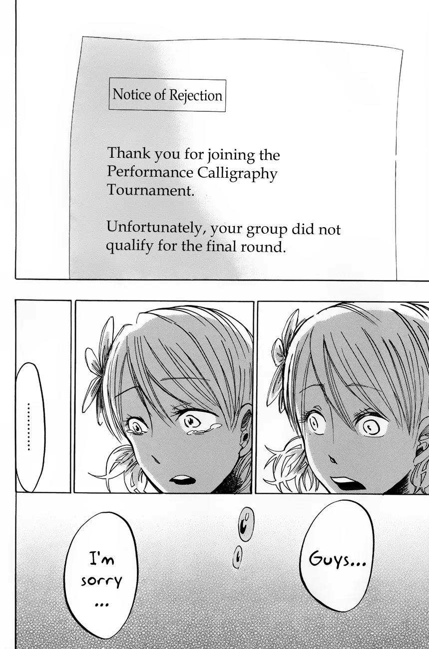 Fujimi Lovers Chapter 1 page 51 - Chapter 1: #1 Hasebe!