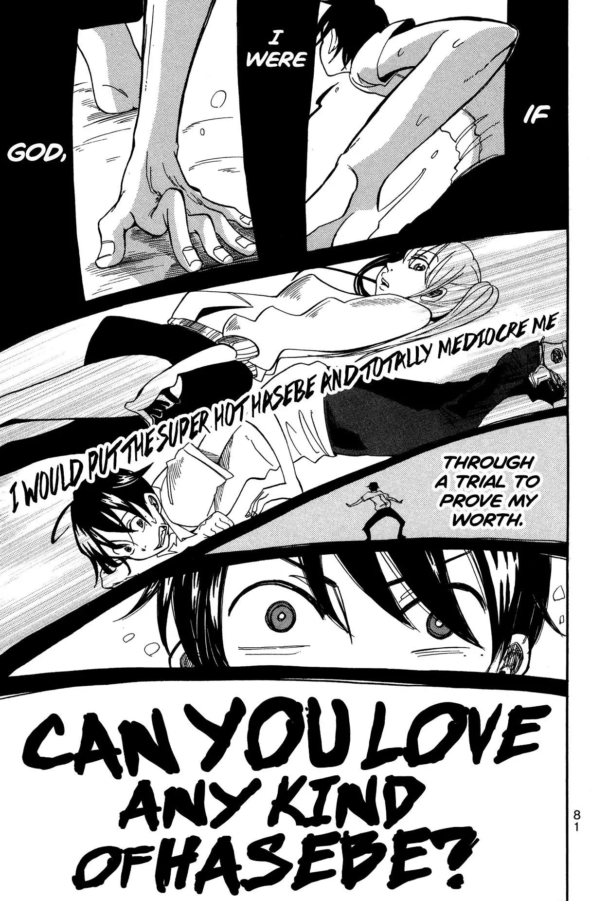 Fujimi Lovers Chapter 10 page 7 - Chapter 10: #10: In what kind of world...