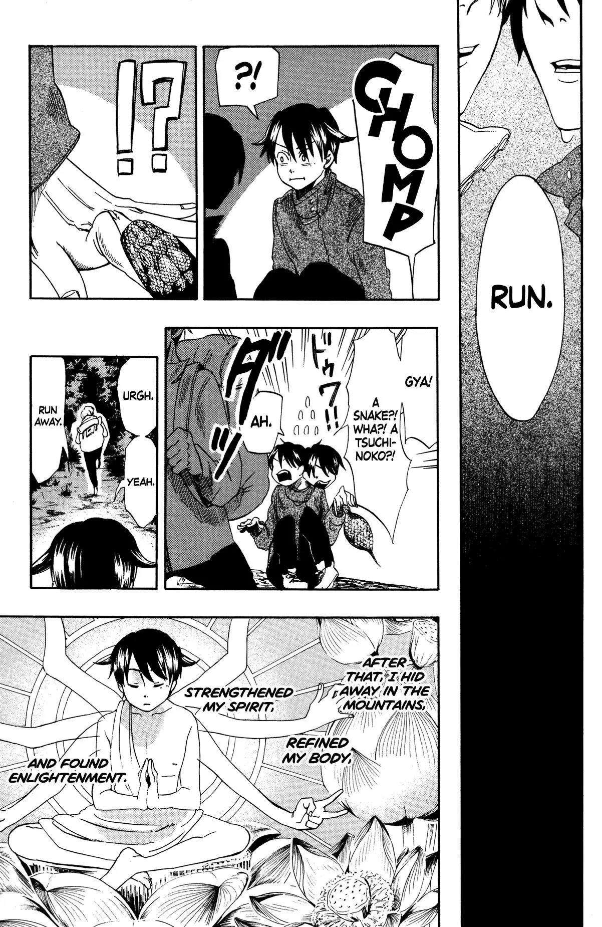 Fujimi Lovers Chapter 11 page 3 - Chapter 11: #11: It's this guy