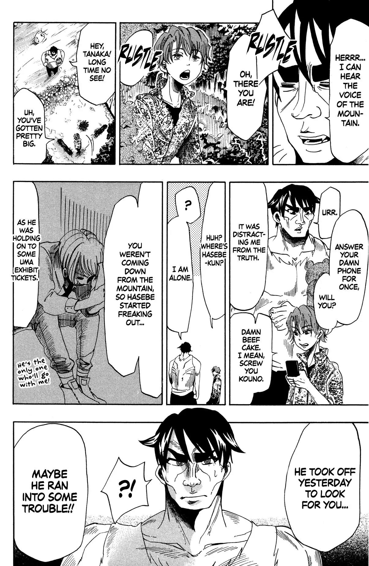 Fujimi Lovers Chapter 11 page 4 - Chapter 11: #11: It's this guy