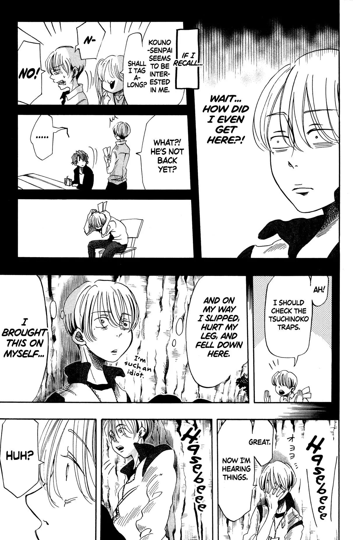 Fujimi Lovers Chapter 11 page 7 - Chapter 11: #11: It's this guy