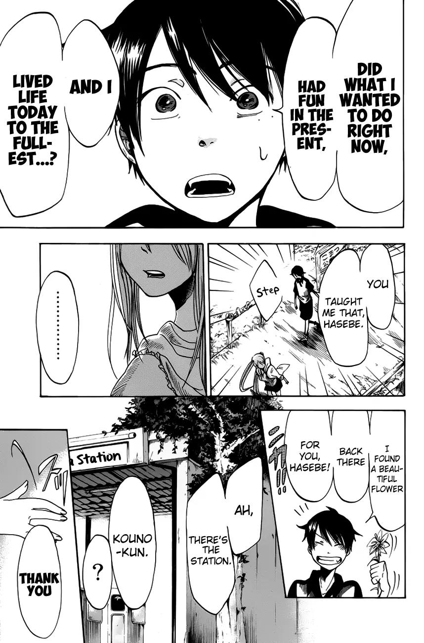 Fujimi Lovers Chapter 2 page 31 - Chapter 2: #2: I need to, don’t I!?