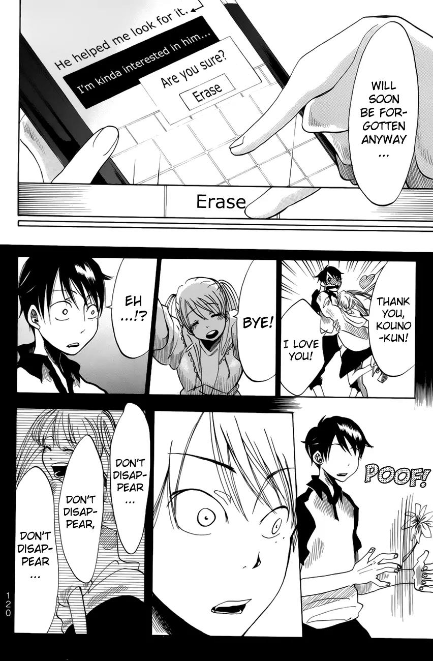 Fujimi Lovers Chapter 2 page 36 - Chapter 2: #2: I need to, don’t I!?