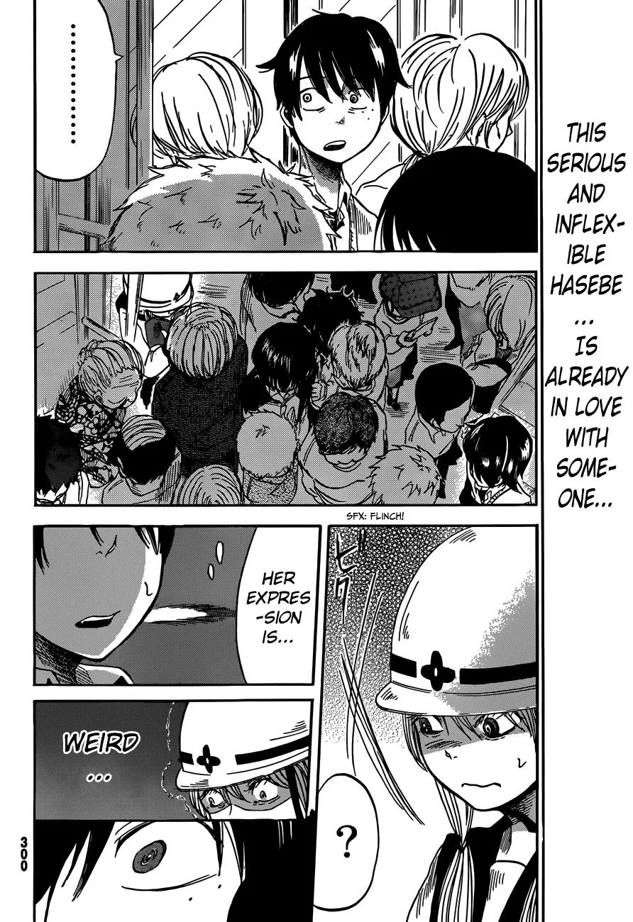 Fujimi Lovers Chapter 4 page 12 - Chapter 4: #4: I'd cry...