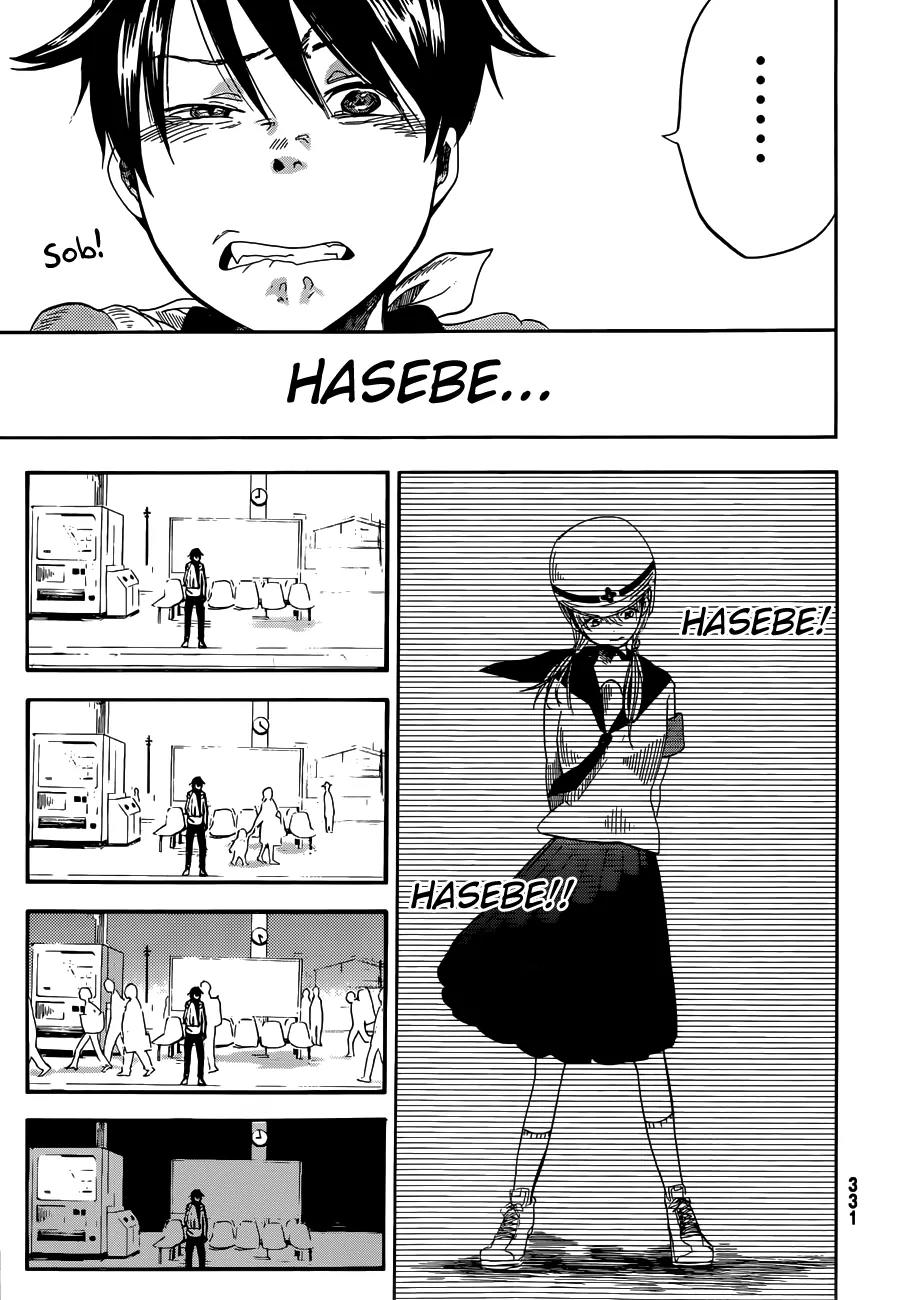 Fujimi Lovers Chapter 4 page 42 - Chapter 4: #4: I'd cry...