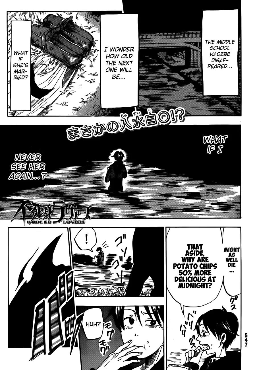 Fujimi Lovers Chapter 5 page 1 - Chapter 5: #5: Magic Words