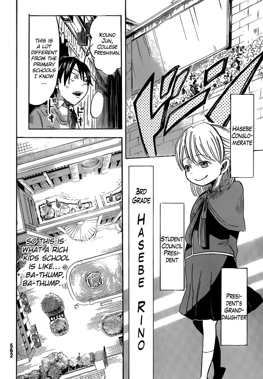 Fujimi Lovers Chapter 5 page 15 - Chapter 5: #5: Magic Words
