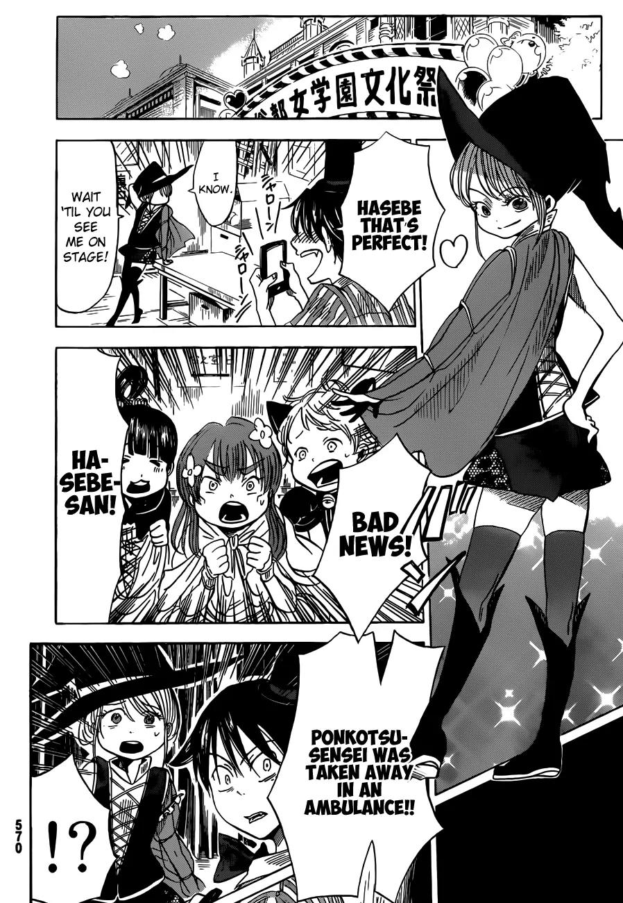 Fujimi Lovers Chapter 5 page 23 - Chapter 5: #5: Magic Words