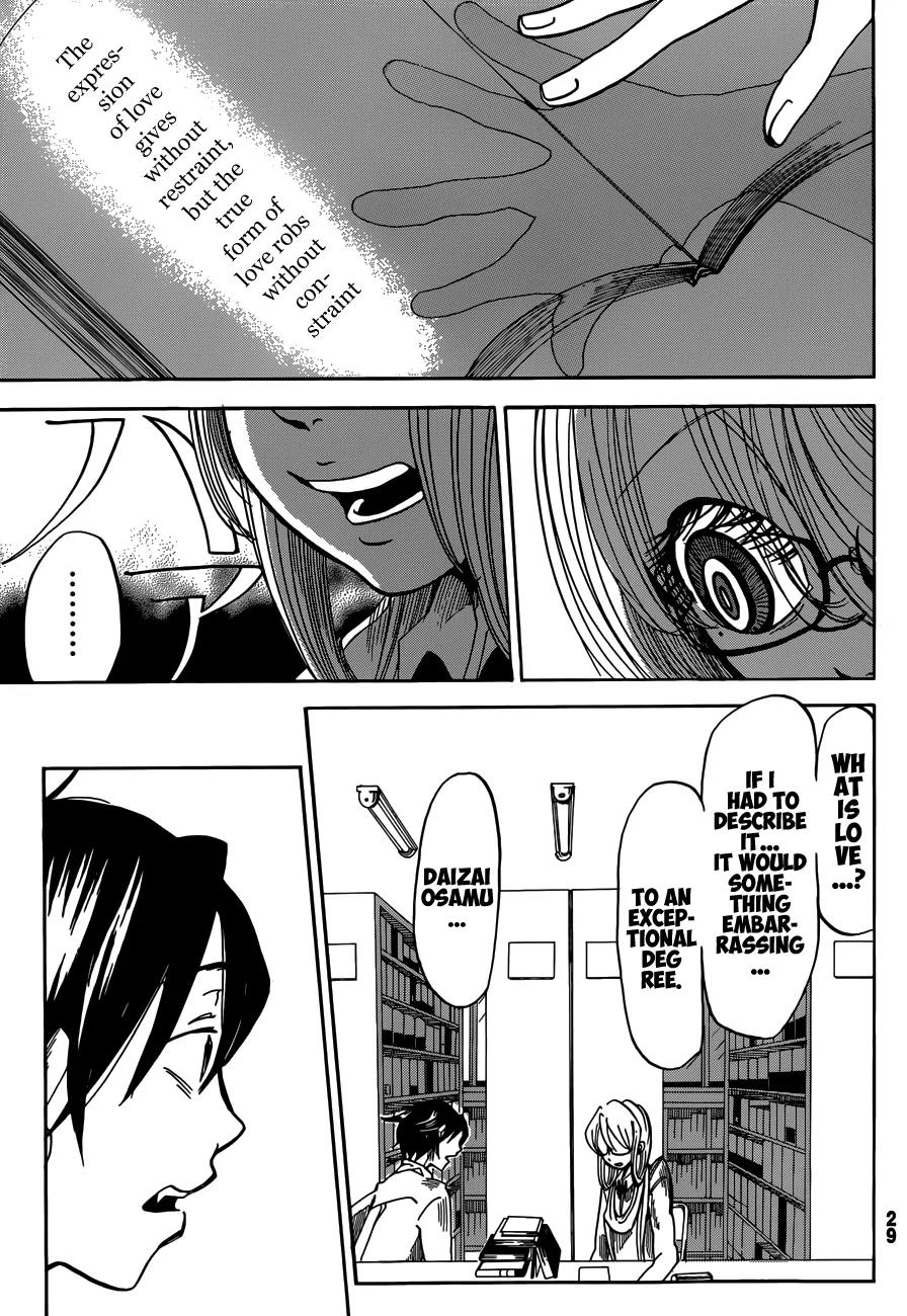 Fujimi Lovers Chapter 6 page 15 - Chapter 6: #6: Becoose-a I lufe-a yekeeturi