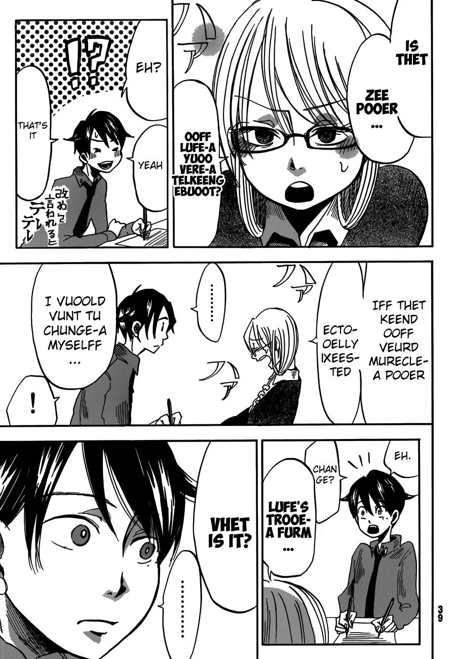 Fujimi Lovers Chapter 6 page 25 - Chapter 6: #6: Becoose-a I lufe-a yekeeturi