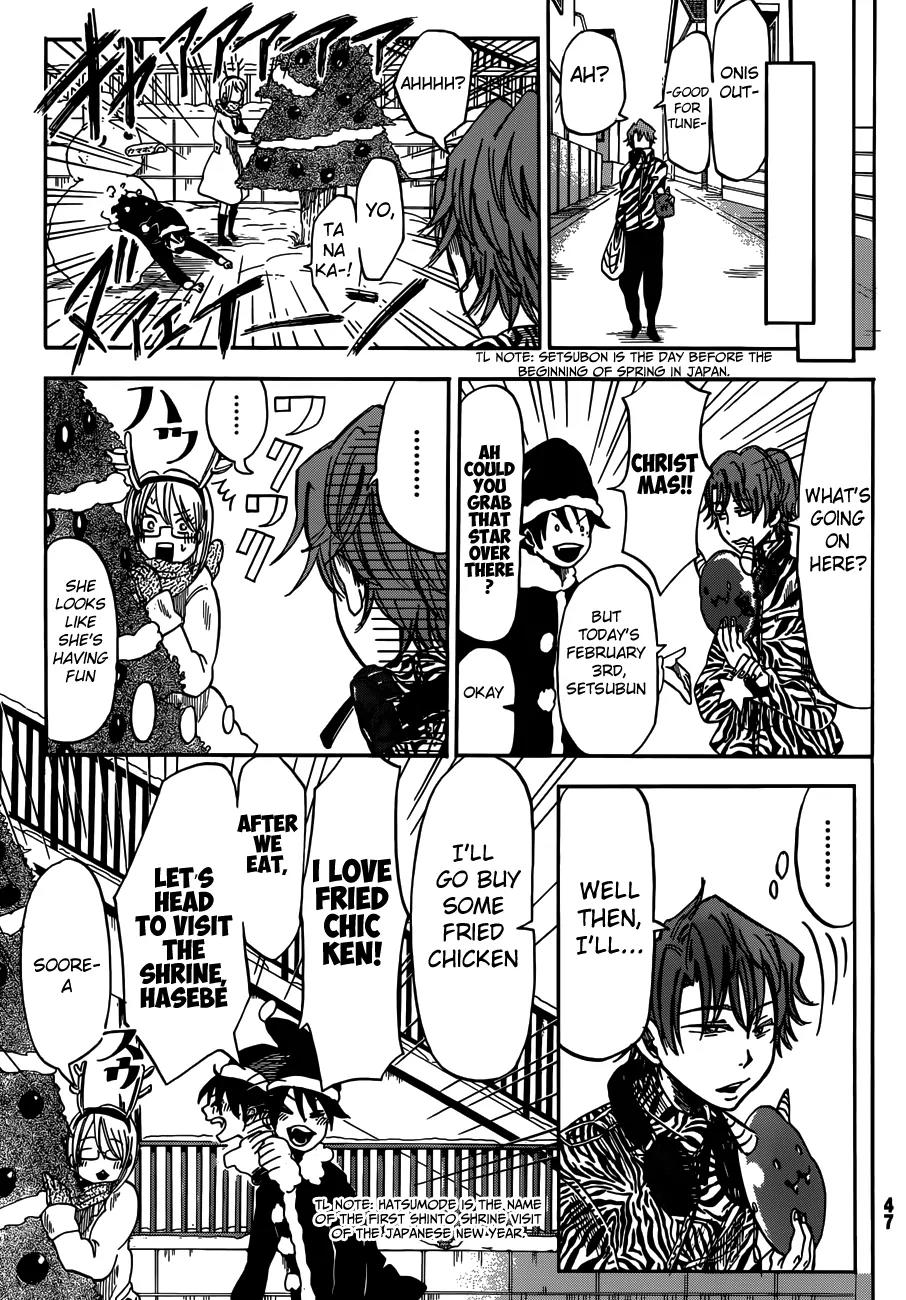 Fujimi Lovers Chapter 6 page 33 - Chapter 6: #6: Becoose-a I lufe-a yekeeturi