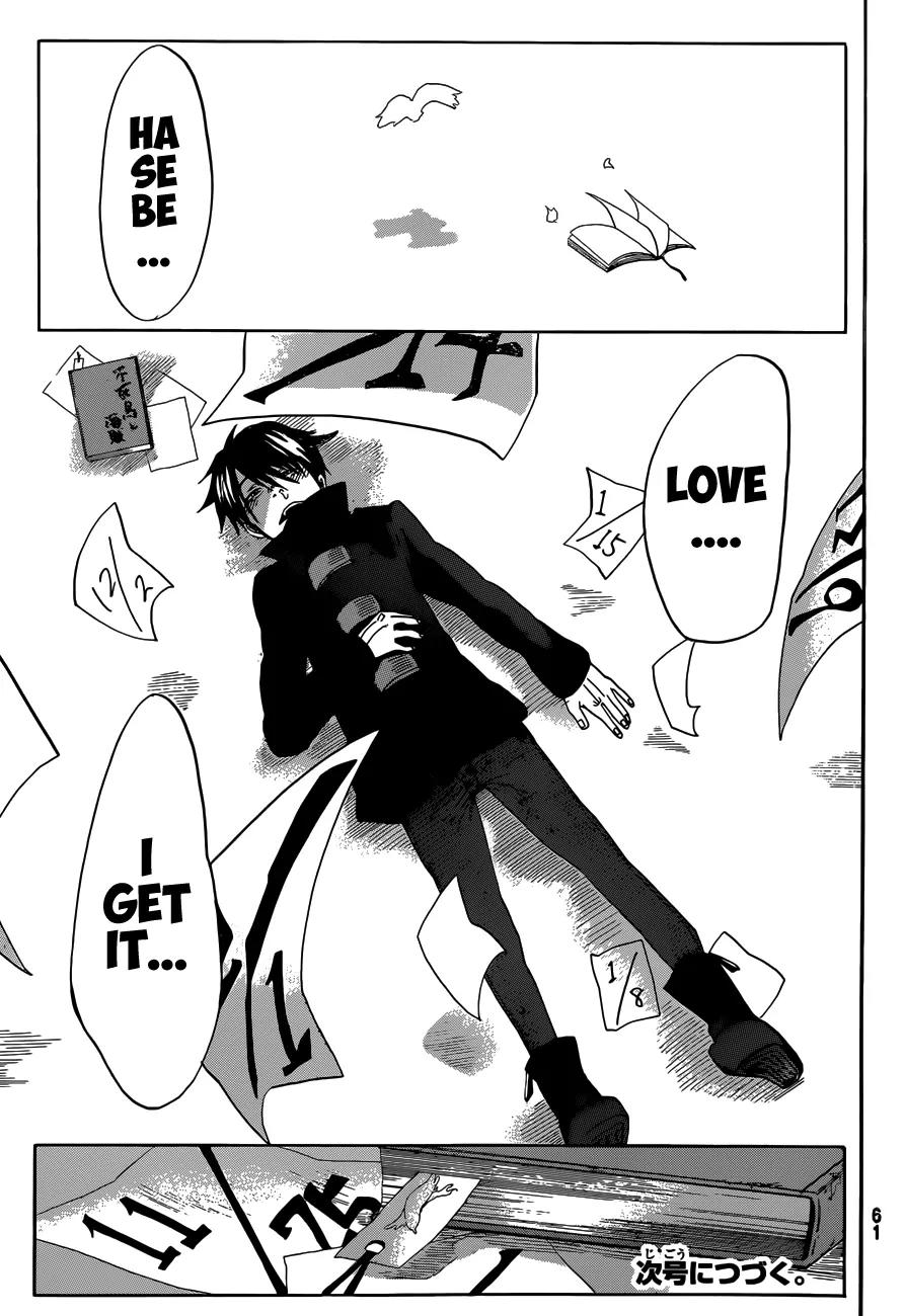 Fujimi Lovers Chapter 6 page 45 - Chapter 6: #6: Becoose-a I lufe-a yekeeturi