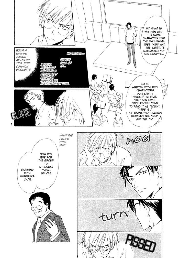 Fujimi Orchestra Chapter 1 page 12 - Chapter 1