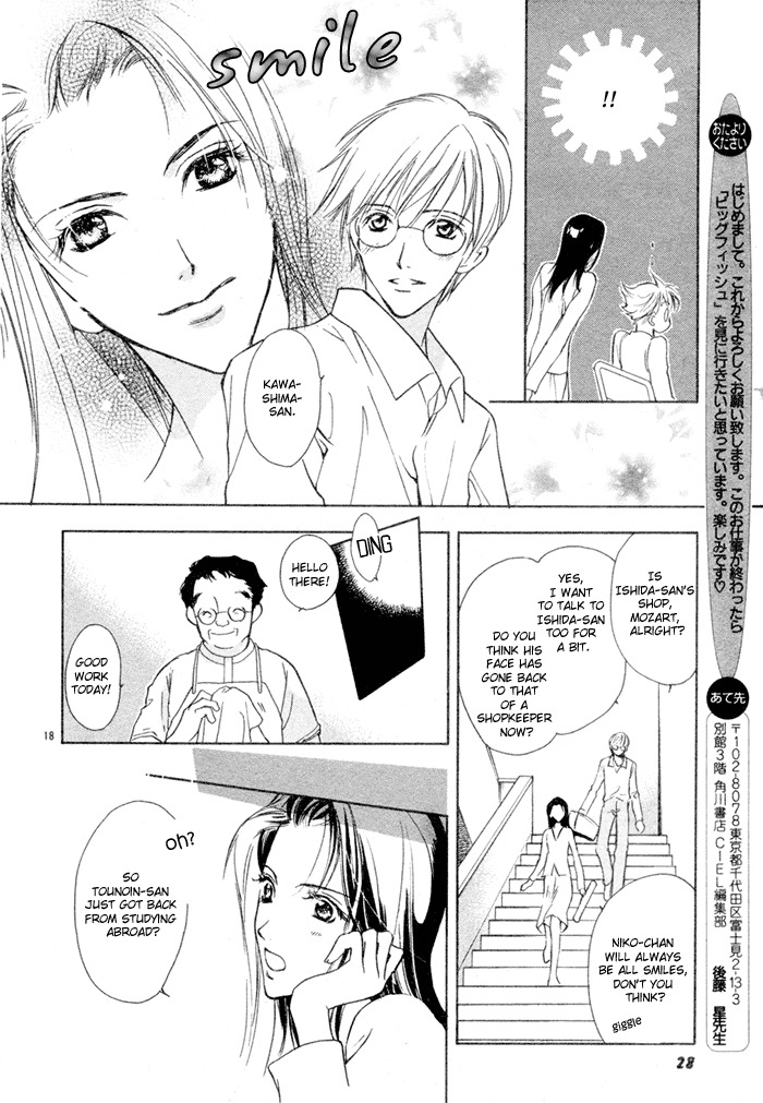 Fujimi Orchestra Chapter 1 page 24 - Chapter 1