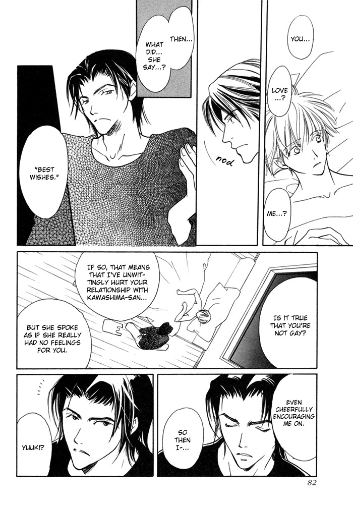 Fujimi Orchestra Chapter 3 page 11 - Chapter 3