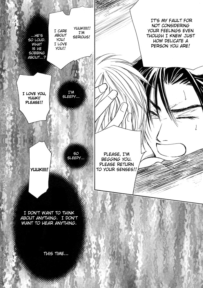 Fujimi Orchestra Chapter 3 page 17 - Chapter 3