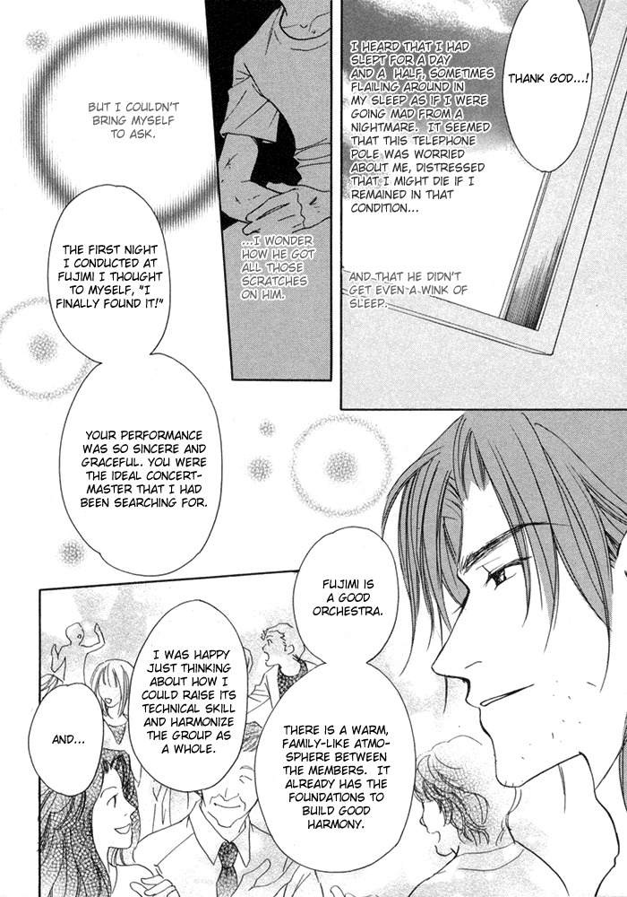 Fujimi Orchestra Chapter 3 page 19 - Chapter 3