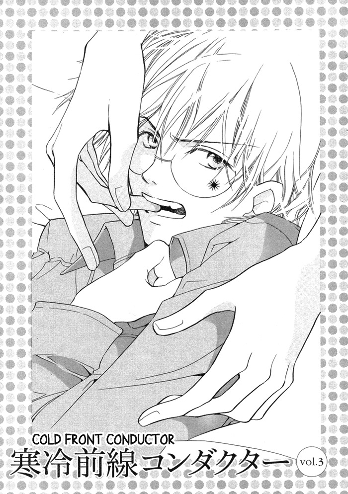 Fujimi Orchestra Chapter 3 page 2 - Chapter 3