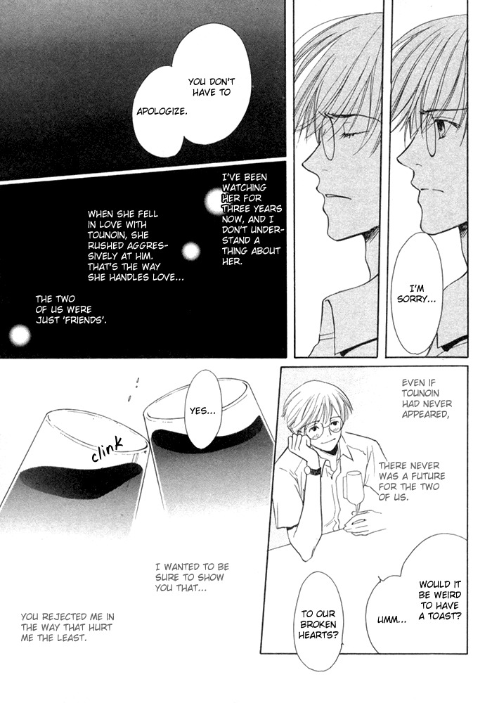 Fujimi Orchestra Chapter 3 page 32 - Chapter 3