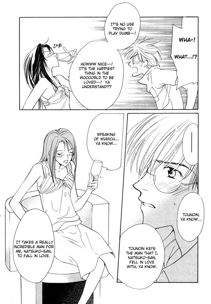 Fujimi Orchestra Chapter 3 page 34 - Chapter 3