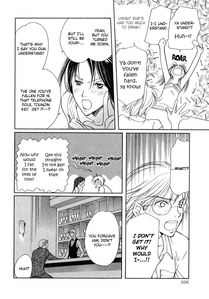 Fujimi Orchestra Chapter 3 page 35 - Chapter 3