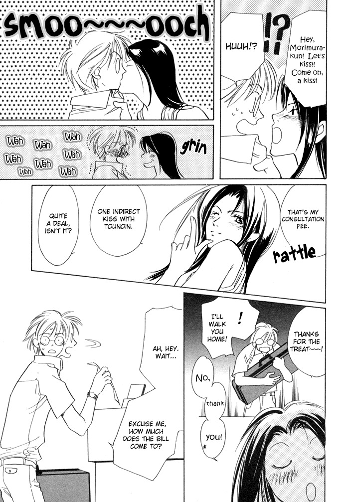 Fujimi Orchestra Chapter 3 page 38 - Chapter 3