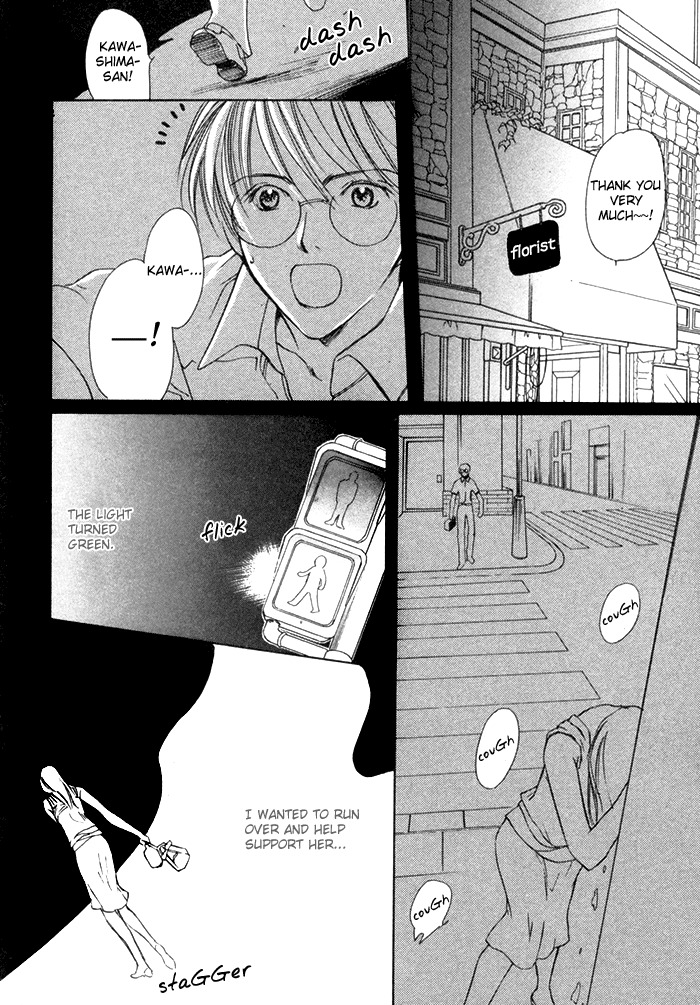 Fujimi Orchestra Chapter 3 page 39 - Chapter 3