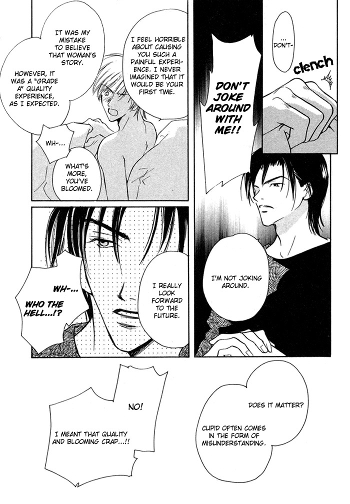 Fujimi Orchestra Chapter 3 page 6 - Chapter 3
