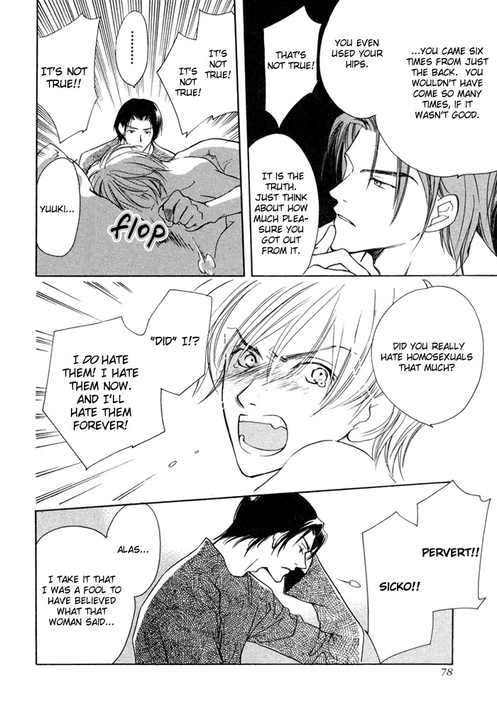 Fujimi Orchestra Chapter 3 page 7 - Chapter 3