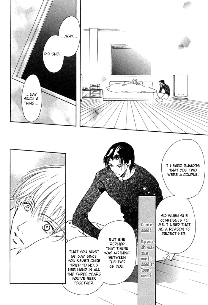 Fujimi Orchestra Chapter 3 page 9 - Chapter 3