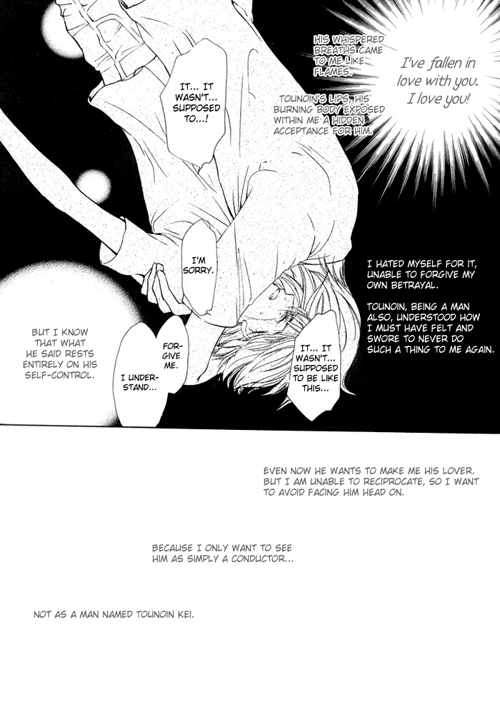 Fujimi Orchestra Chapter 4 page 16 - Chapter 4