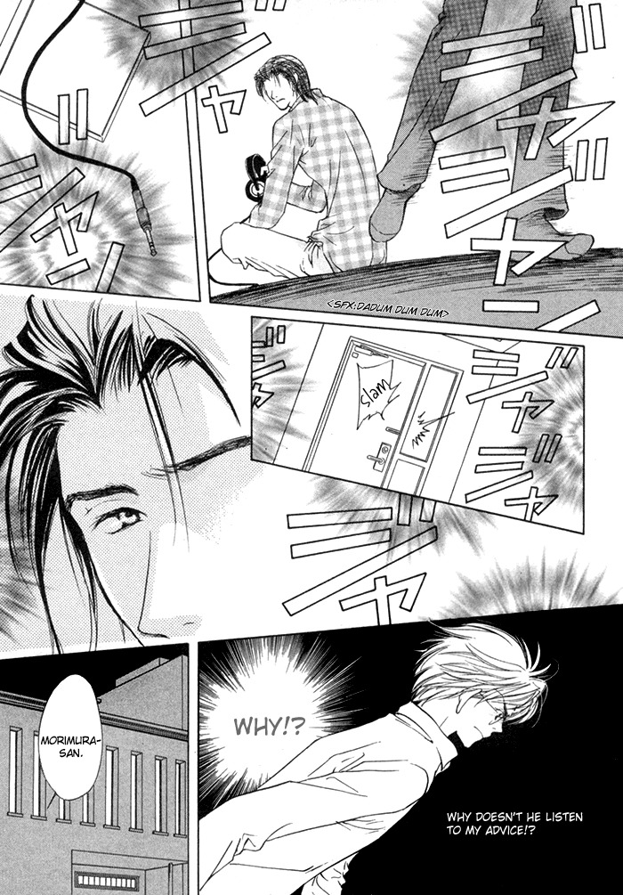 Fujimi Orchestra Chapter 4 page 32 - Chapter 4