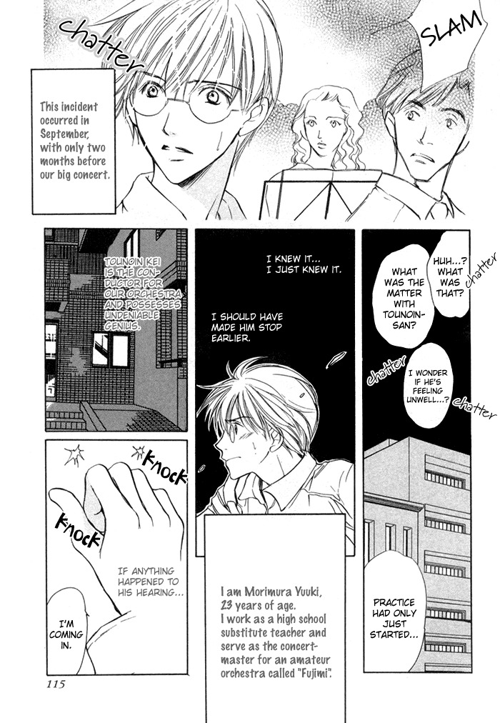 Fujimi Orchestra Chapter 4 page 4 - Chapter 4