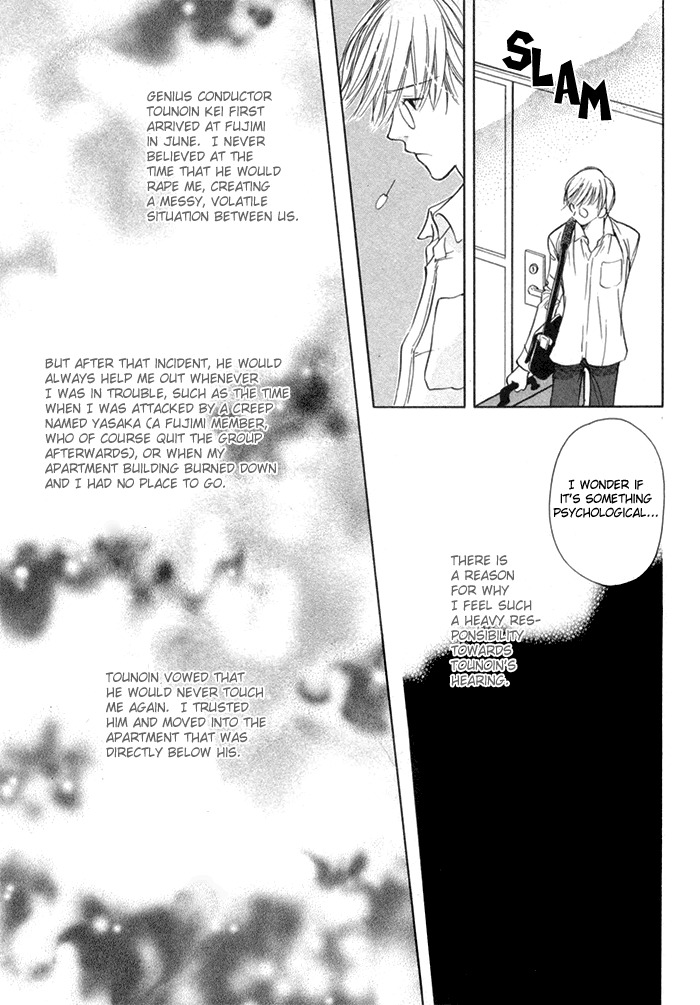 Fujimi Orchestra Chapter 4 page 8 - Chapter 4