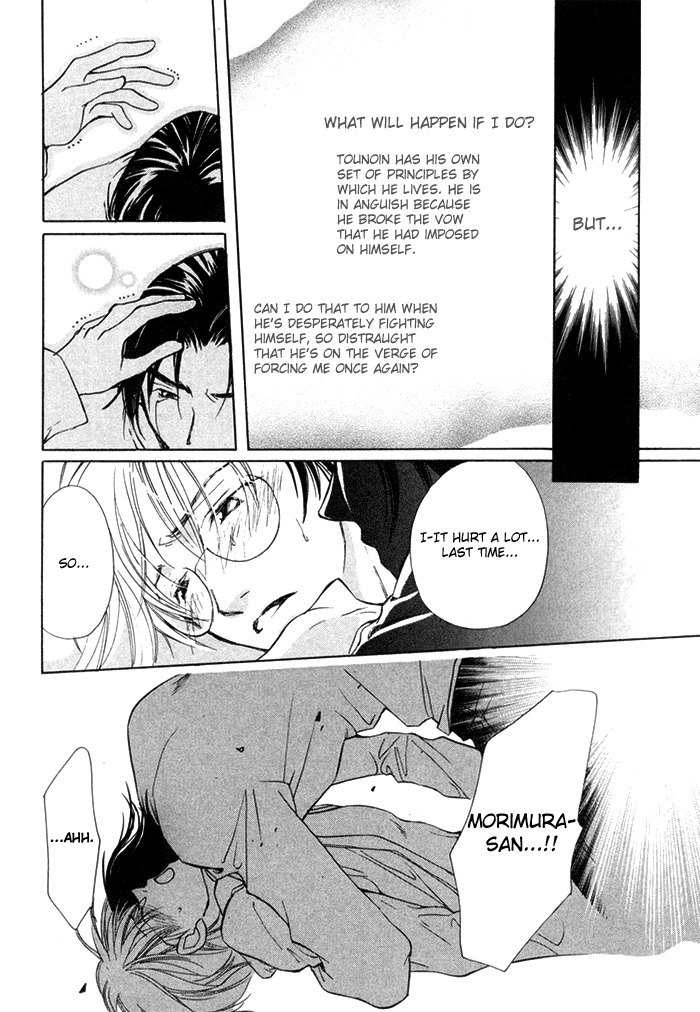 Fujimi Orchestra Chapter 5 page 15 - Chapter 5