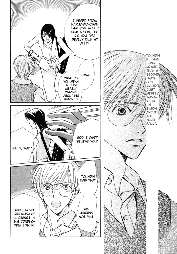 Fujimi Orchestra Chapter 5 page 3 - Chapter 5