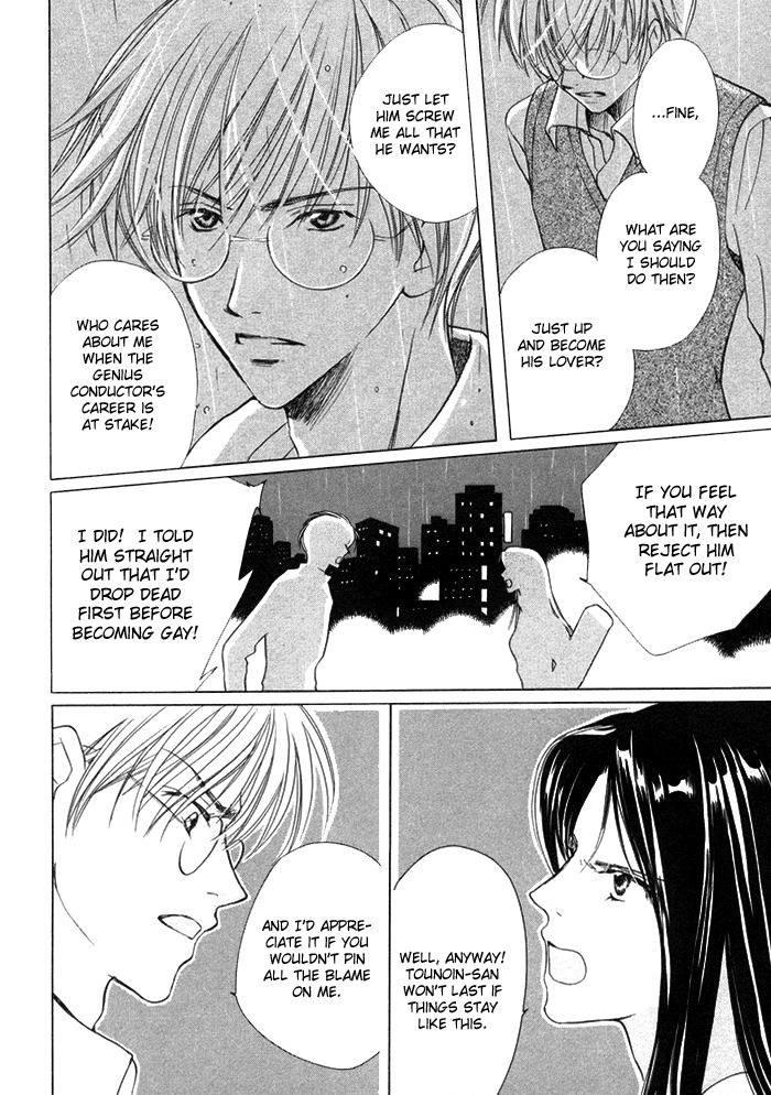 Fujimi Orchestra Chapter 5 page 5 - Chapter 5