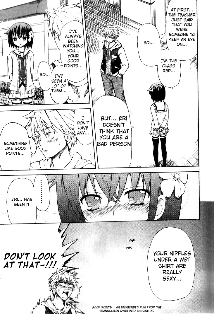 Fujimura-kun Meitsu Chapter 0.1 page 17 - Chapter 0.1: Fujimura-kun and Usami-san