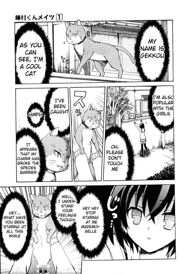 Fujimura-kun Meitsu Chapter 0.1 page 5 - Chapter 0.1: Fujimura-kun and Usami-san