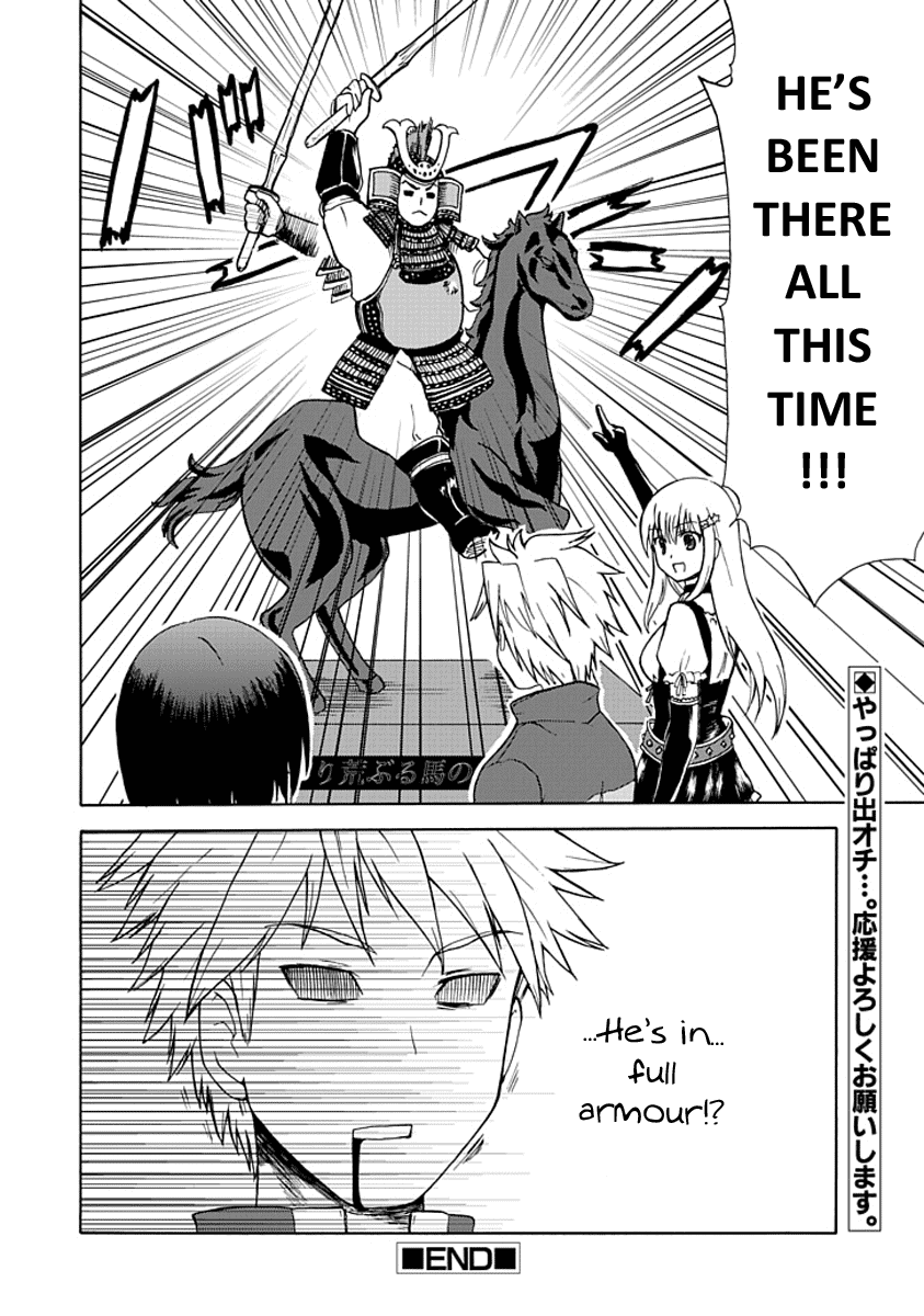 Fujimura-kun Meitsu Chapter 0.3 page 12 - Chapter 0.3: Fujimura-kun and the Beatdown