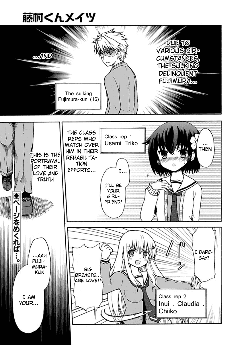 Fujimura-kun Meitsu Chapter 0.4 page 1 - Chapter 0.4: The HOUSE of the FUJIMURA