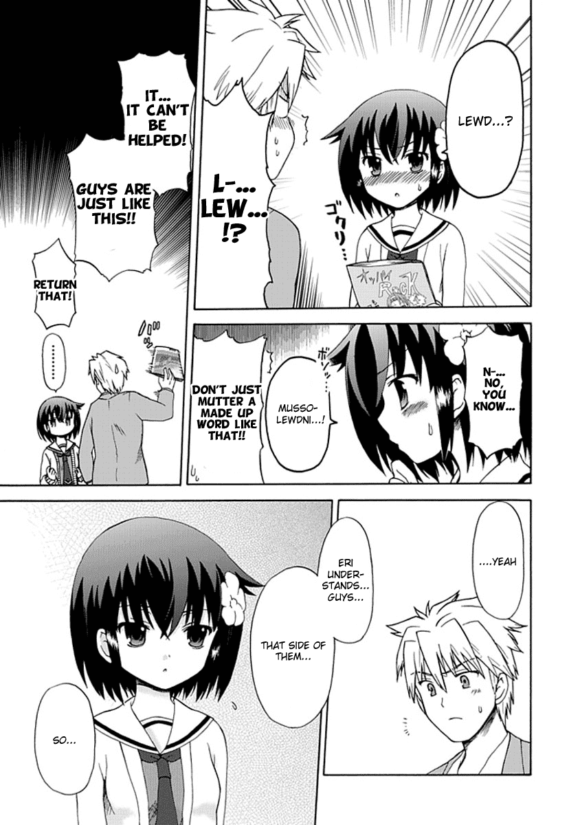 Fujimura-kun Meitsu Chapter 0.4 page 13 - Chapter 0.4: The HOUSE of the FUJIMURA