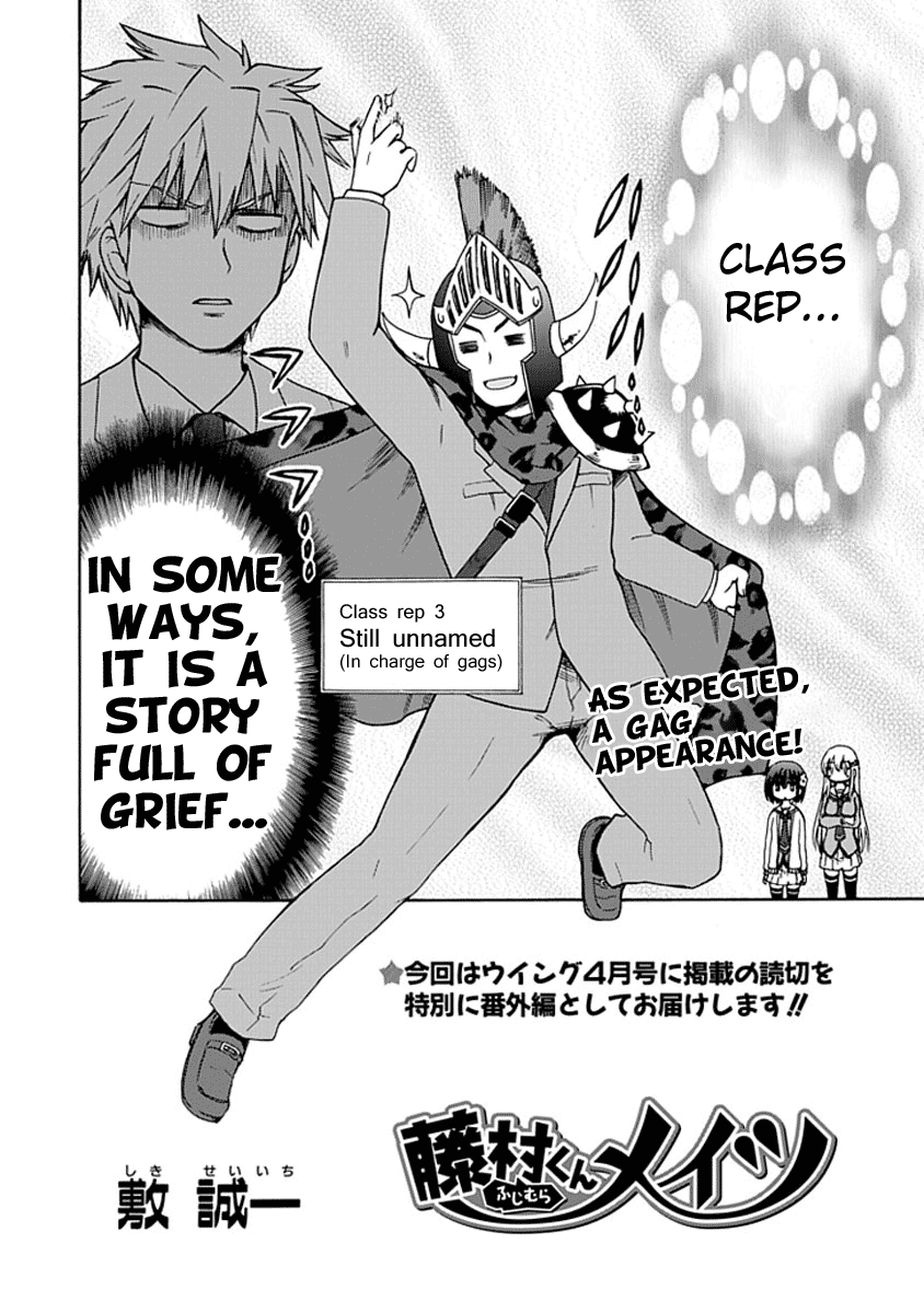 Fujimura-kun Meitsu Chapter 0.4 page 2 - Chapter 0.4: The HOUSE of the FUJIMURA