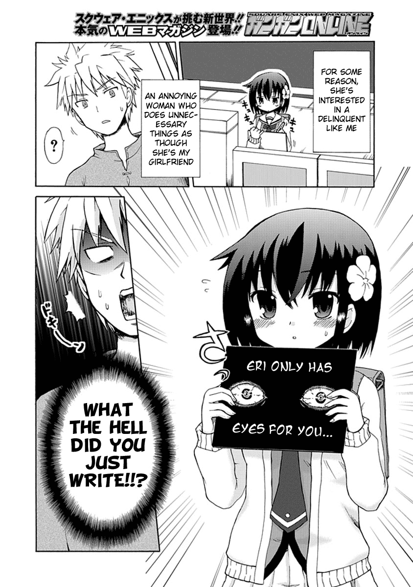 Fujimura-kun Meitsu Chapter 0.4 page 4 - Chapter 0.4: The HOUSE of the FUJIMURA